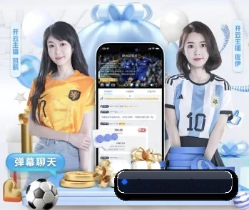 覆盖全球主流联赛